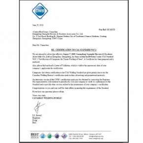  CWB Certificate 1