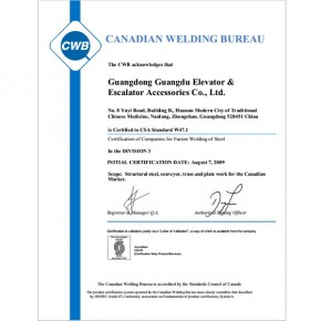 CWB Certificate 2