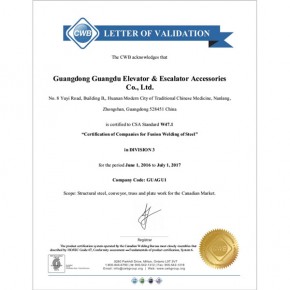 CWB Certificate 3