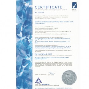 EN ISO3834 Certificate