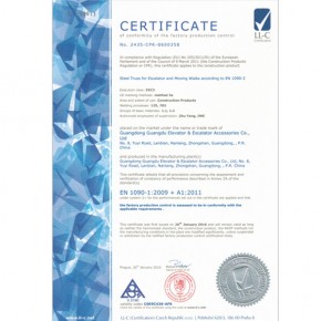 EN1090 Certificate
