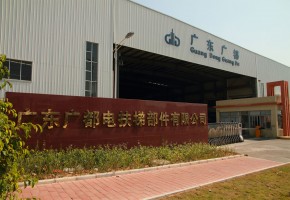 Factory Main Gate 